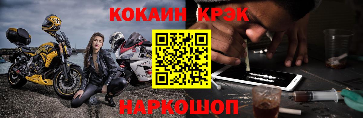 COCAIN  КОКАИН Боливия  Вход с VPN  купить   Cocaine 97%  Зеленодольск 