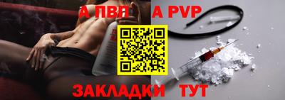 меф VHQ Кумертау