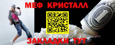 кокаин Кулебаки