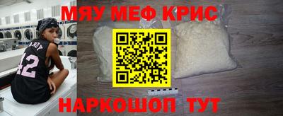 кокаин Кулебаки