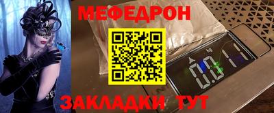 кокаин Кулебаки