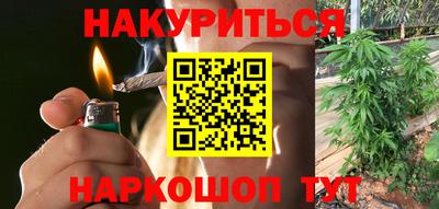 кокаин Кулебаки