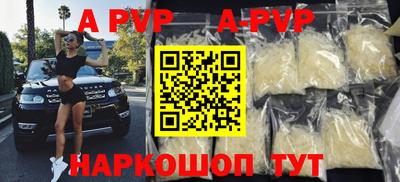 меф VHQ Кумертау
