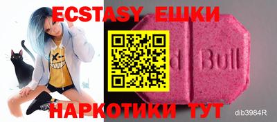кокаин Кулебаки