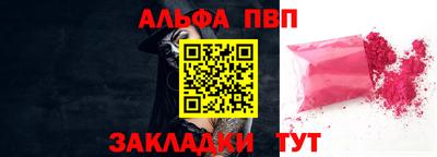 кокаин Кулебаки