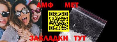 меф VHQ Кумертау