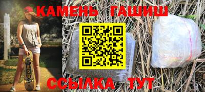 меф VHQ Кумертау