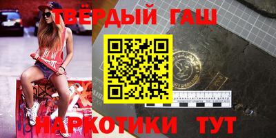 меф VHQ Кумертау