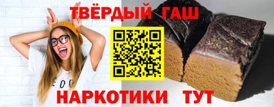 меф VHQ Кумертау
