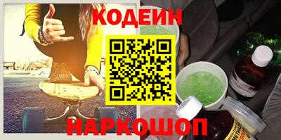 кокаин Кулебаки