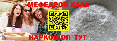 кокаин Кулебаки