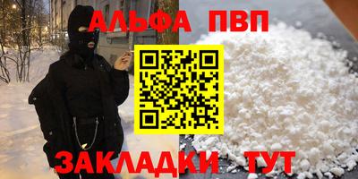 меф VHQ Кумертау