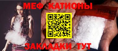 меф VHQ Кумертау