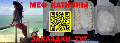 мдма Кунгур