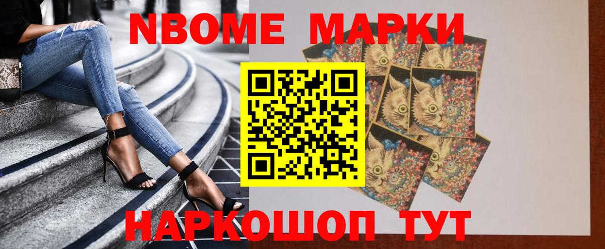 Гашиш  Марихуана  А ПВП СК кристаллы  Зеленодольск  Мефедрон кристаллы  Вход с VPN 