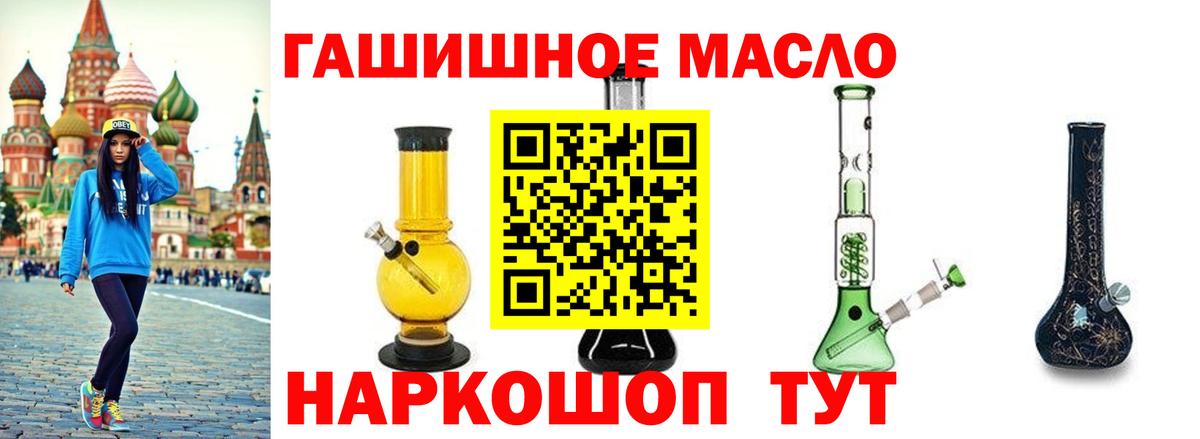 Конопля Зеленодольск