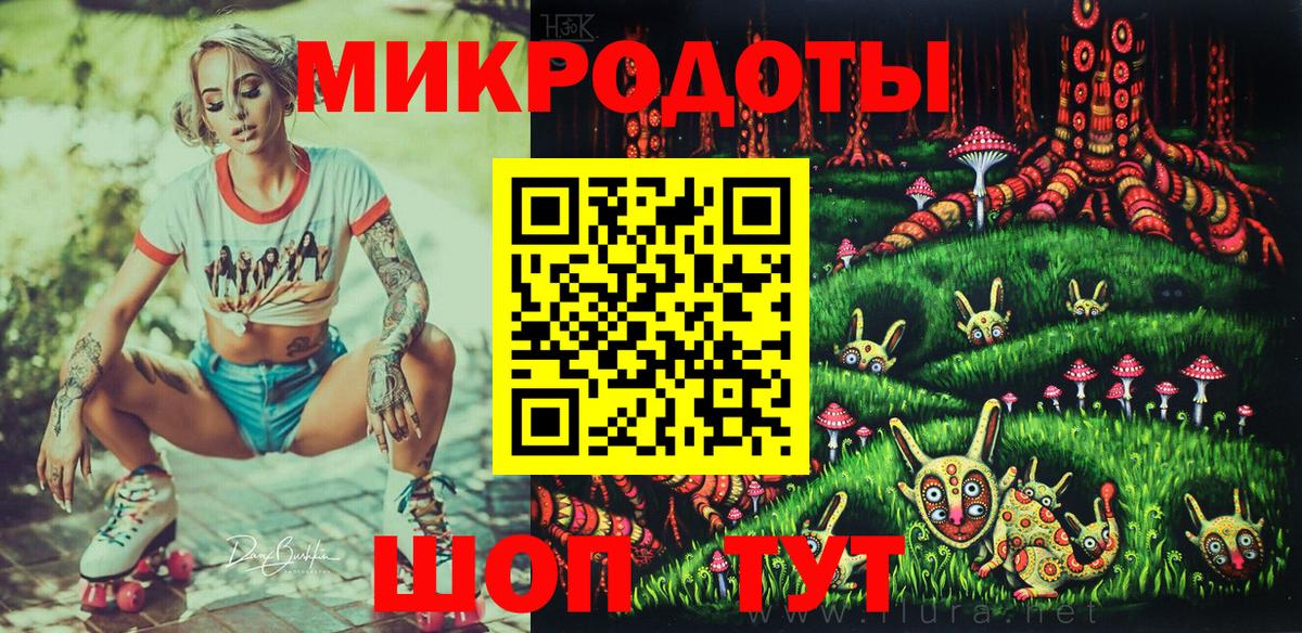 Галлюциногенные грибы прущие грибы  Вход с VPN  Зеленодольск 