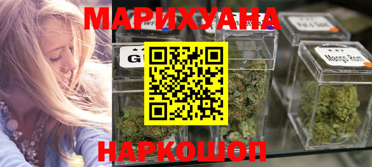 Шишки марихуана семена Зеленодольск