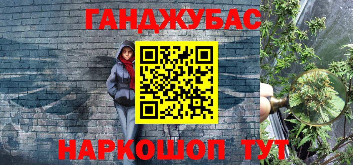 Каннабис марихуана  Вход с VPN  Бошки марихуана White Widow  Канабис семена  Зеленодольск  МАРИХУАНА ГИДРОПОН 